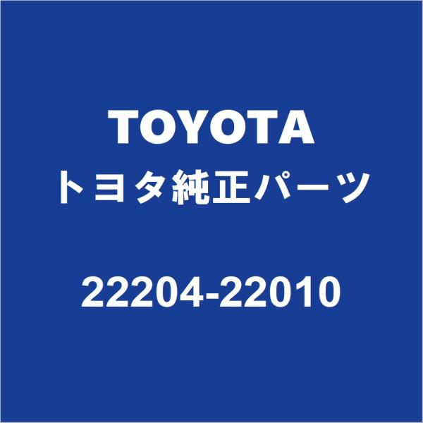 トヨタ（TOYOTA） TOYOTAトヨタ純正 ラクティス エアーフロメーター
