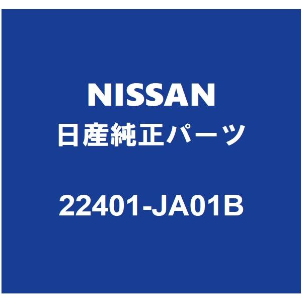 日産（NISSAN） NISSAN日産純正 マーチ スパークプラグ 22401-JA01B