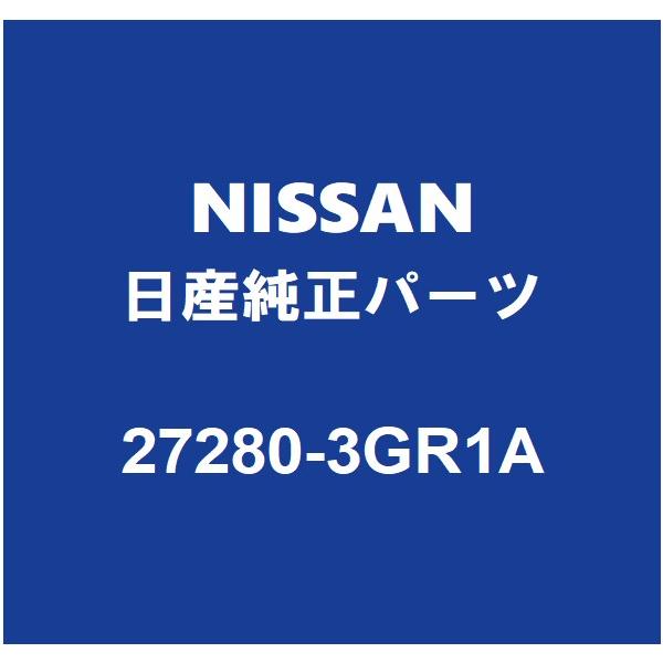 日産セレナ用、型式HFC27用エバポレーター純正部品部品番27280-3GR1B 日産セレナ用、型式HFC27用エバポレーター純正部品部品番27280