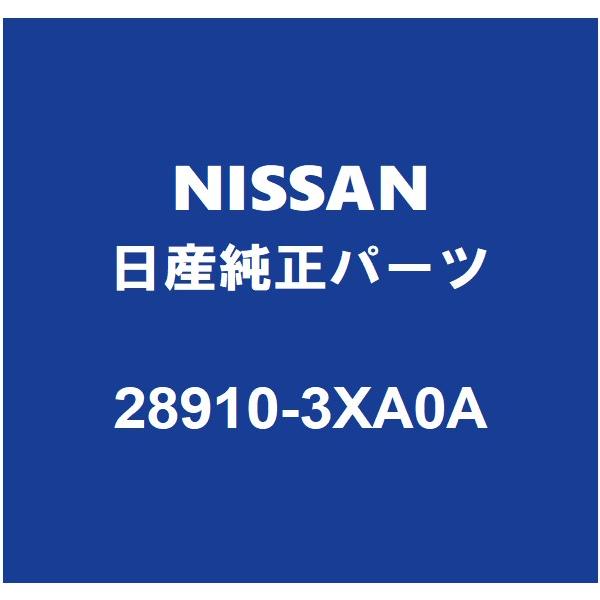 日産　キャラバン　型式LDF-CW4E26ウィンド ウォッシャ タンク 日産（NISSAN） NISSAN日産純正 NV350キャラバン フロントウィンド