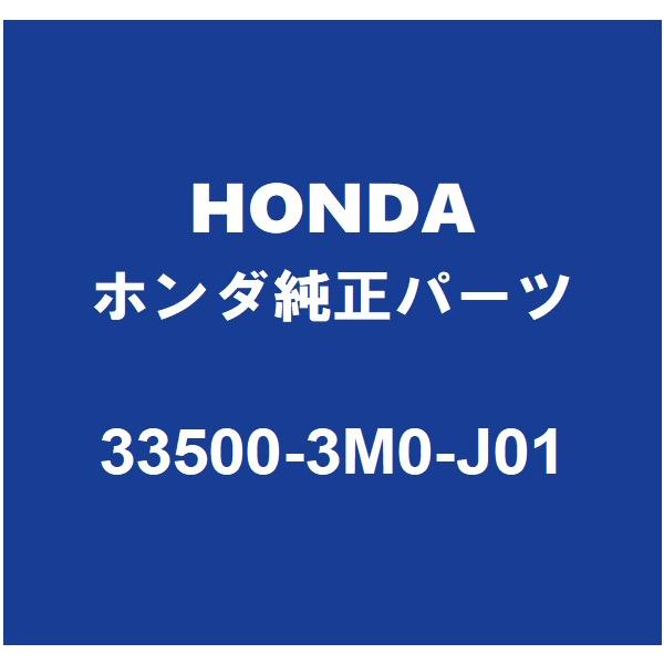 ホンダ HONDAホンダ純正 ヴェゼル テールランプASSY RH 33500