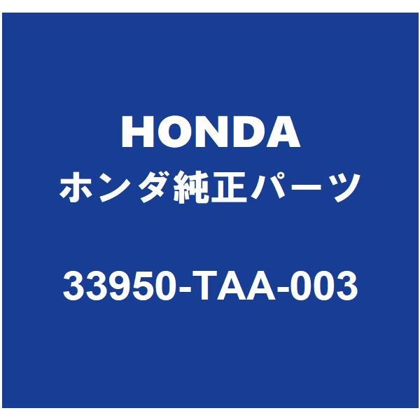 ホンダ（HONDA） HONDAホンダ純正 シャトル フロントフォグランプASSY