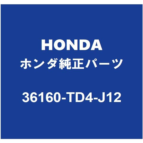 ホンダ（HONDA） HONDAホンダ純正 シャトル フロントカメラ 36160-TD4