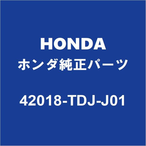 ホンダ（HONDA） HONDAホンダ純正 S660 リアドライブシャフトブーツ
