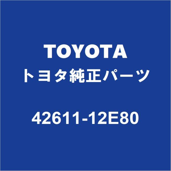 トヨタ（TOYOTA） TOYOTAトヨタ純正 カローラツーリング ディスク