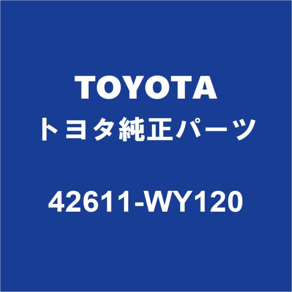 トヨタ（TOYOTA） TOYOTAトヨタ純正 アクア ディスクホイール 42611