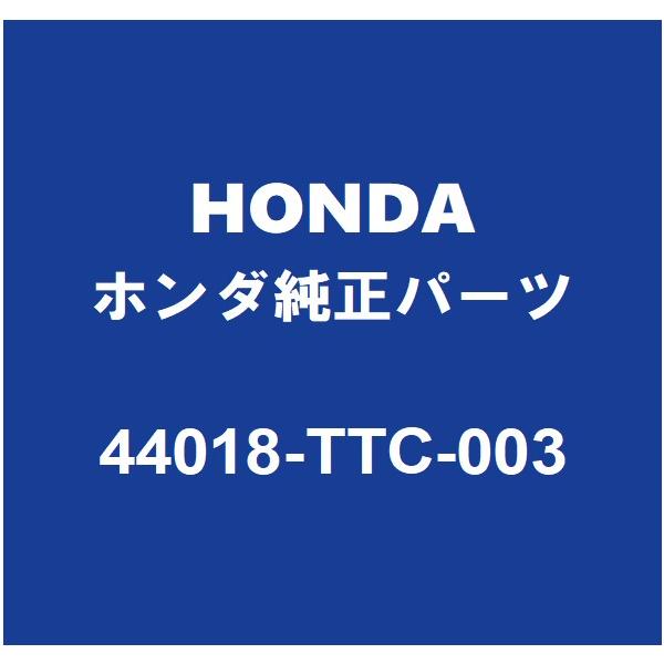 HONDA ホンダドライブシャフトブーツキット 44018-TF6-N14 ホンダ（HONDA） HONDAホンダ純正 N-ONE フロントドライブシャフト