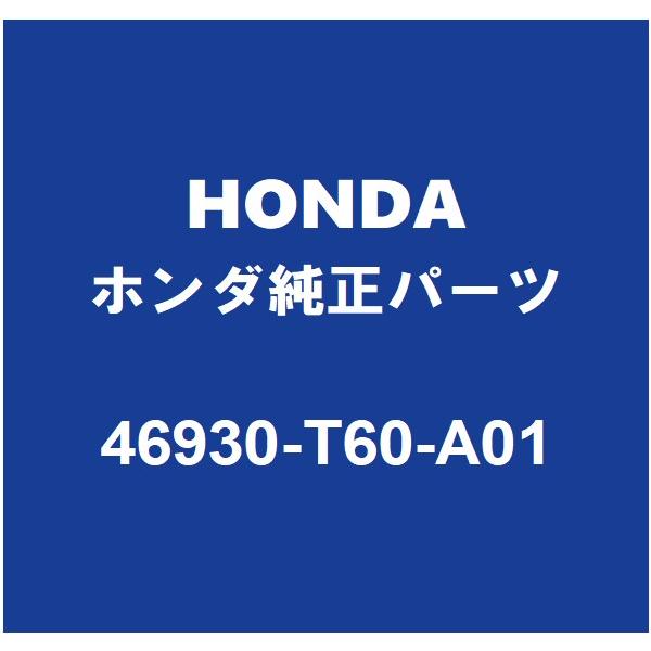 【新品未使用】シビック インテグラ クラッチスレーブシリンダーASSY 純正部品 ホンダ（HONDA） HONDAホンダ純正 シビック クラッチレリーズ