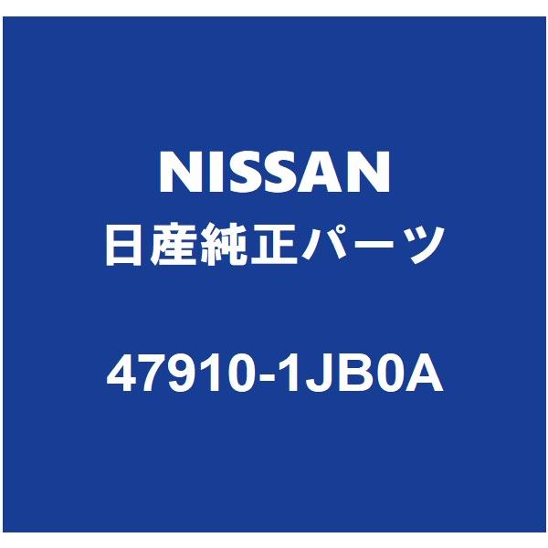 日産 E26 ABSセンサー フロント 新品47910- 3XA0A NV350 日産 純正 セレナ 《 FC26 》 ABSセンサー 47910-CY20A P41900