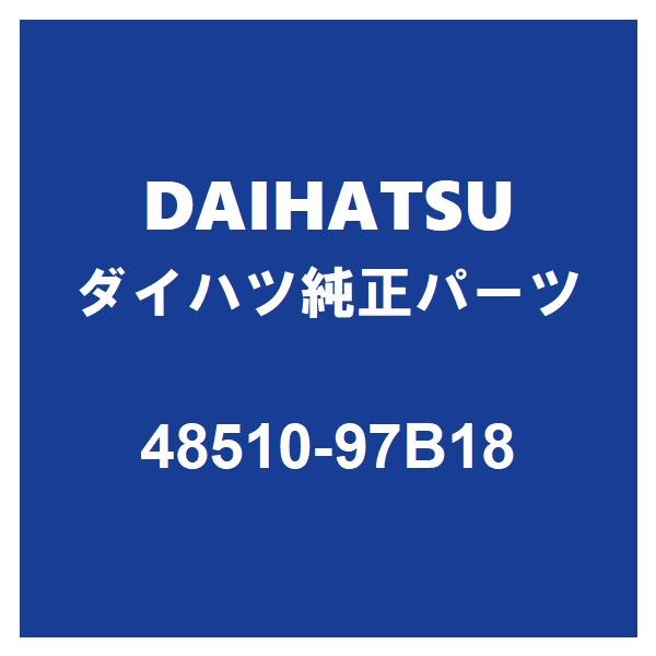 ダイハツ（DAIHATSU） DAIHATSUダイハツ純正 コペン フロントショック