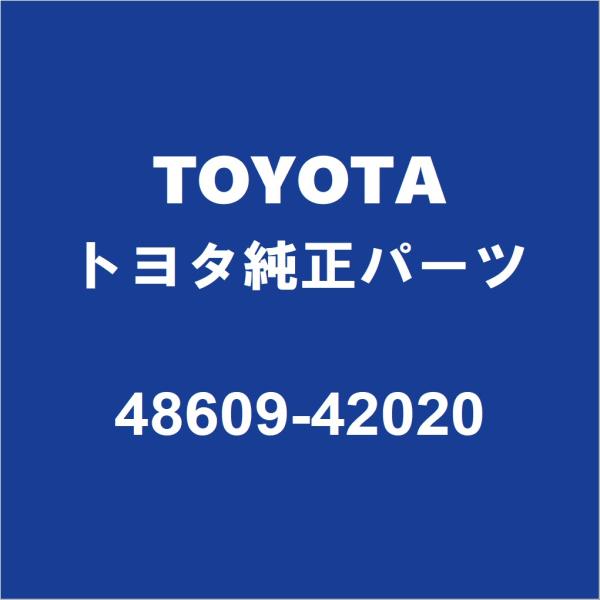 トヨタ（TOYOTA） TOYOTAトヨタ純正 ヴァンガード フロントショック