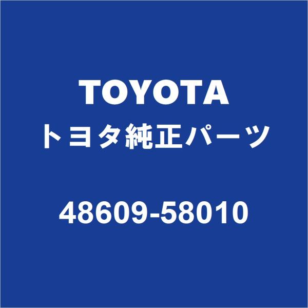 トヨタ（TOYOTA） TOYOTAトヨタ純正 アルファードV フロントショック