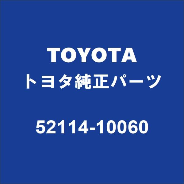 partspedia_52114-10060-6aa-