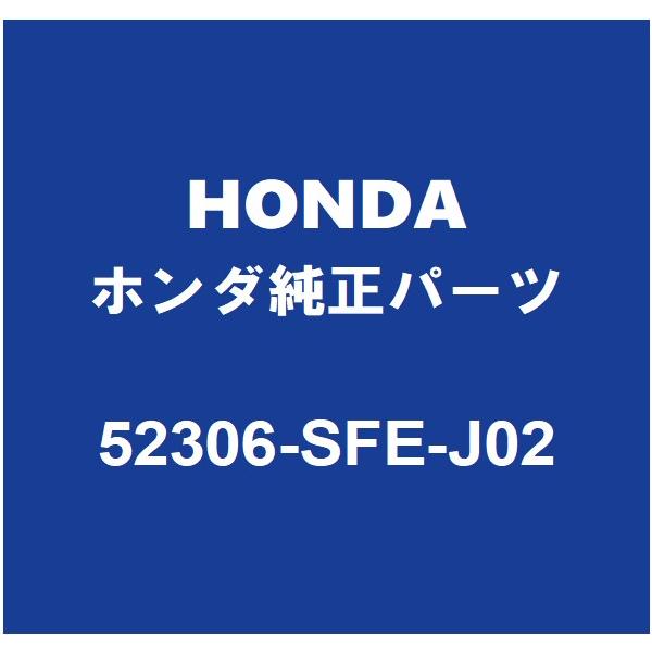 ホンダ（HONDA） HONDAホンダ純正 オデッセイ リアスタビライザー