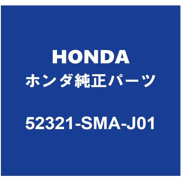 ホンダストリーム52320-SMA-J01 & 52321-SMA-J01 新品 ホンダストリーム52320-SMA-J01 & 52321-SMA-J01 新品 Amazon