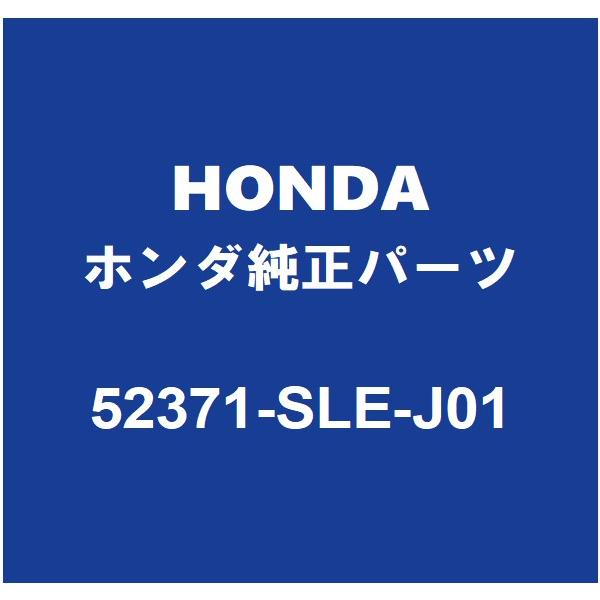 ホンダ（HONDA） HONDAホンダ純正 オデッセイ リアサスペンション