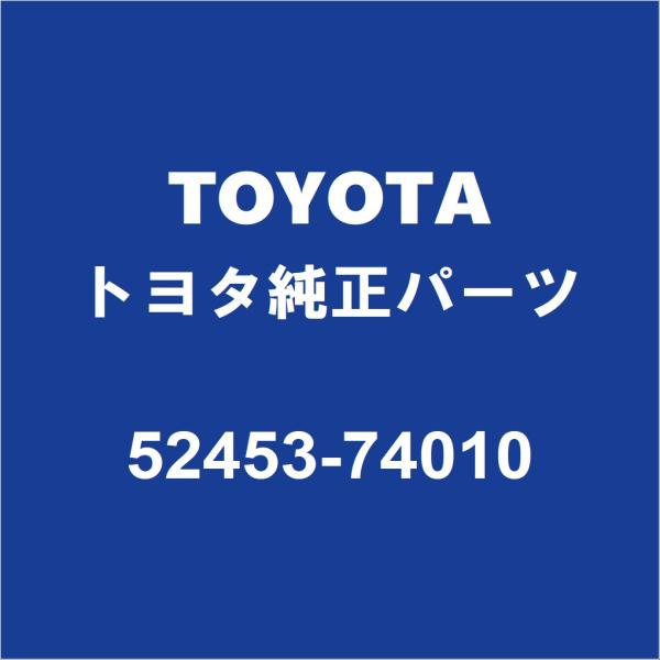 トヨタ（TOYOTA） TOYOTAトヨタ純正 iQ リアスポイラー 52453-74010