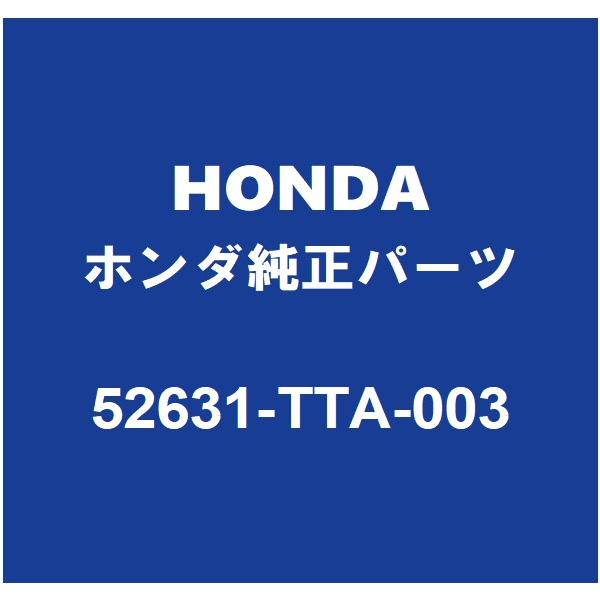 ホンダ（HONDA） HONDAホンダ純正 N-ONE リアショックブッシュ 52631