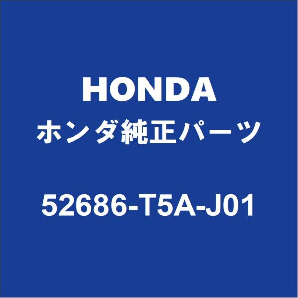 【新品未使用】ホンダ ビート エンジンリアインシュレーターラバー ホンダ純正品 ホンダ（HONDA） HONDAホンダ純正 フィット リアスプリング
