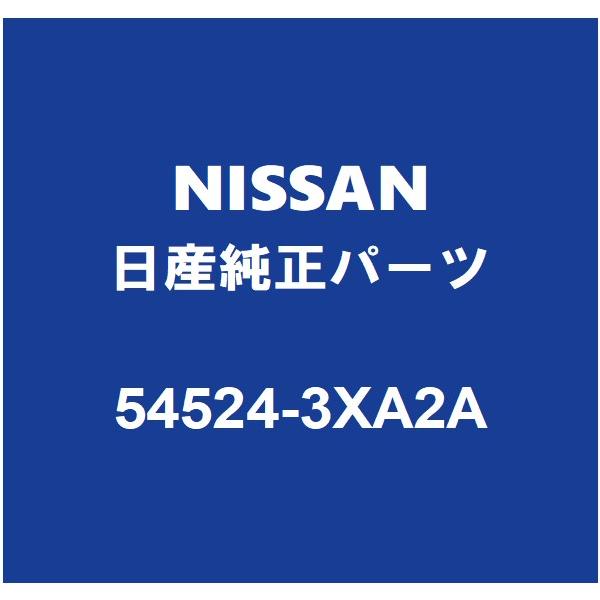 日産 NISSAN日産純正 NV350キャラバン フロントアッパアームRH