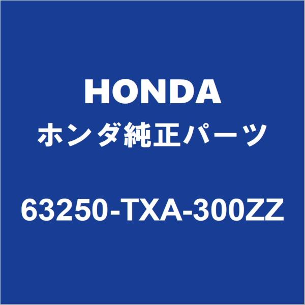 ホンダ（HONDA） HONDAホンダ純正 N-VAN スライドドアレールアッパRH