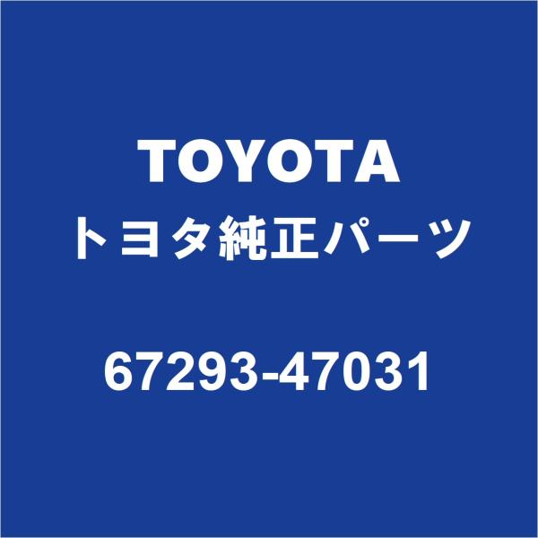 トヨタ（TOYOTA） TOYOTAトヨタ純正 プリウス バックドアORトランク