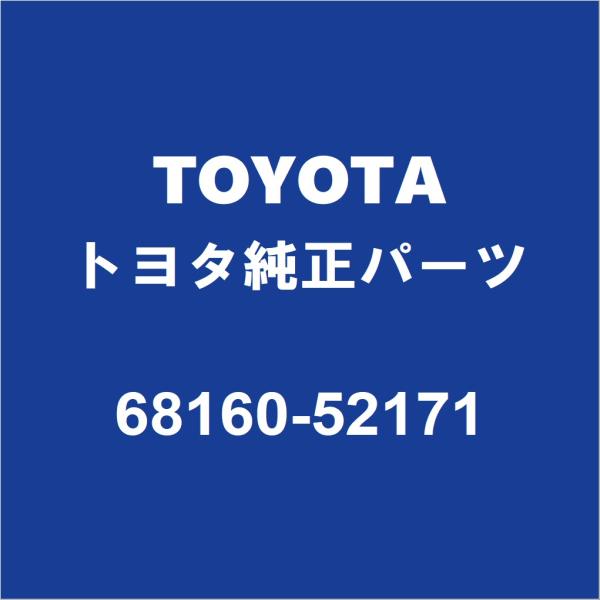 トヨタ（TOYOTA） TOYOTAトヨタ純正 ラクティス フロントドアガラス