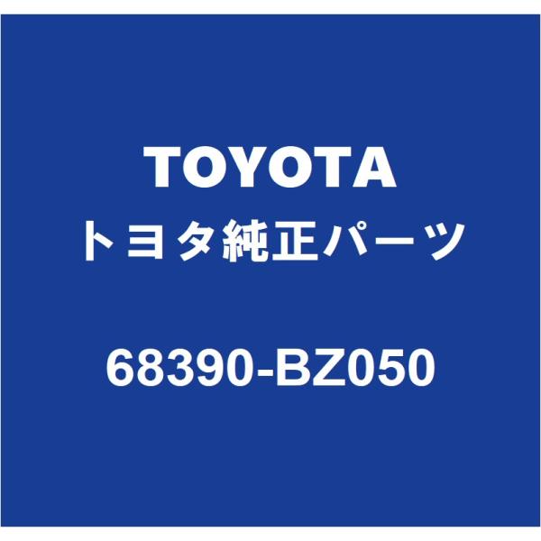 トヨタ（TOYOTA） TOYOTAトヨタ純正 タウンエースバン スライドドア