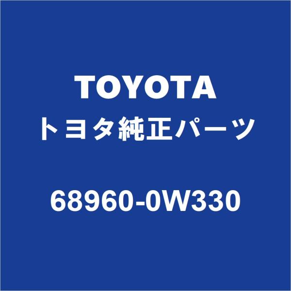 トヨタ（TOYOTA） TOYOTAトヨタ純正 プリウス バックドアステーLH