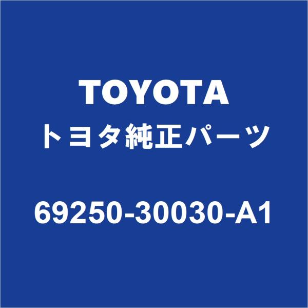 トヨタ（TOYOTA） TOYOTAトヨタ純正 マークX フロントドアアウトサイド