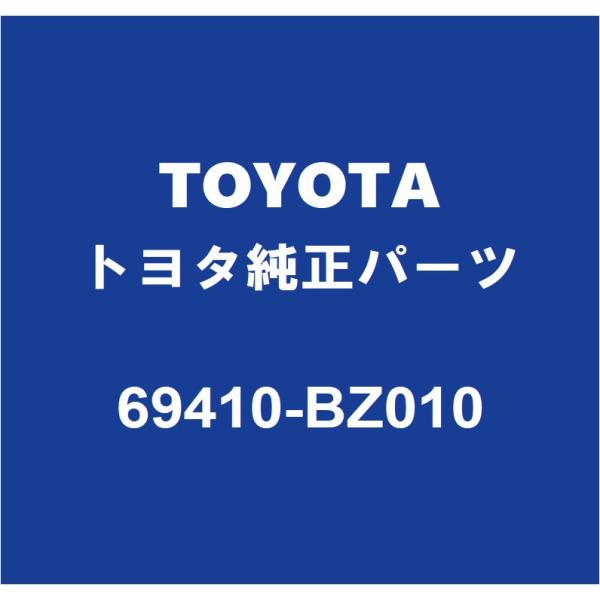 トヨタ（TOYOTA） TOYOTAトヨタ純正 タウンエースバン フロントドア