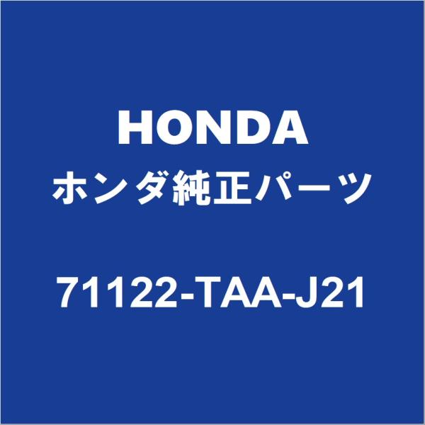 partspedia_71122-taa-j21-6aa-