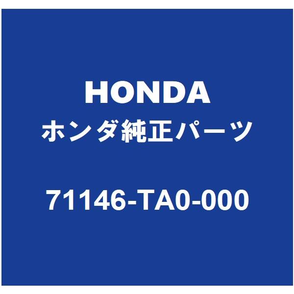 ホンダ（HONDA） HONDAホンダ純正 オデッセイ フロントライセンス