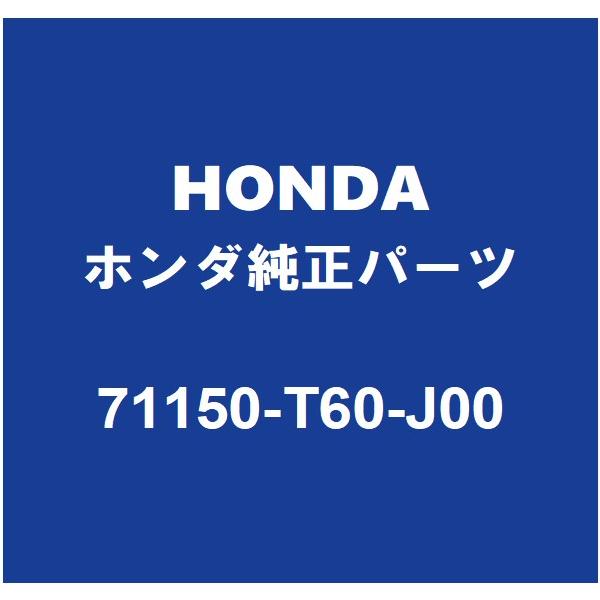 在庫確認中。 ホンダ（HONDA） HONDAホンダ純正 シビック ラジエータグリル 71150