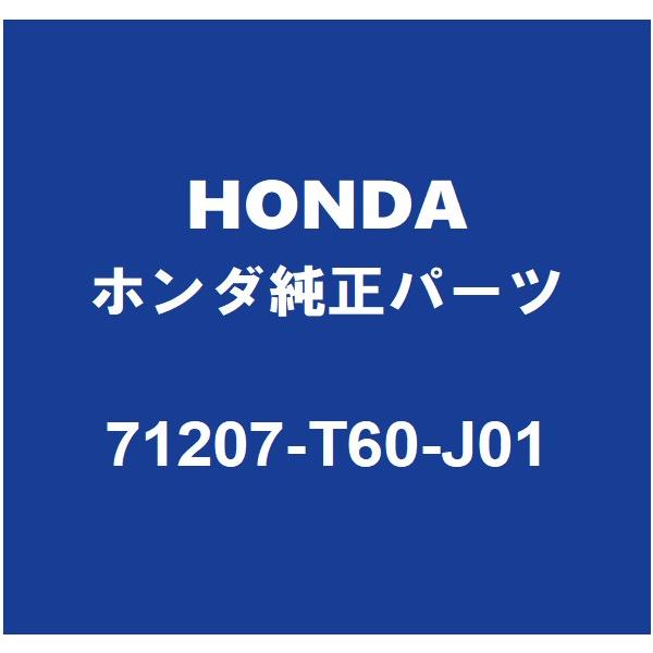 ホンダ HONDAホンダ純正 シビック ラジエータグリルモール 71207-T60