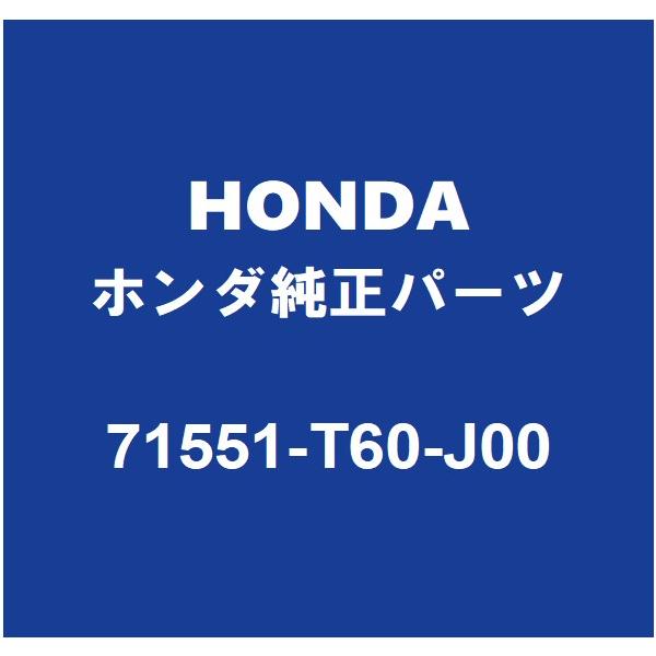 ホンダ（HONDA） HONDAホンダ純正 シビック リアバンパモール 71551