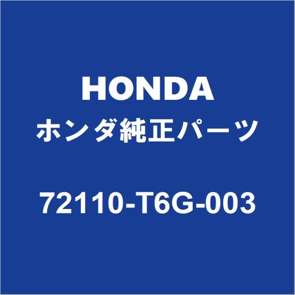 partspedia_72110-t6g-003-hbd-