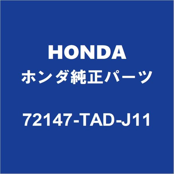 partspedia_72147-tad-j11-6aa-
