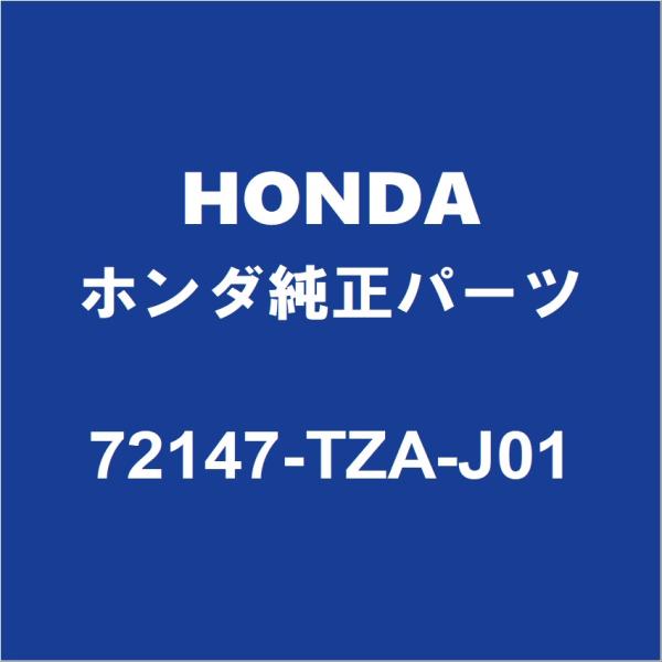 ホンダ（HONDA） HONDAホンダ純正 フィット リモコンキー 72147-TZA