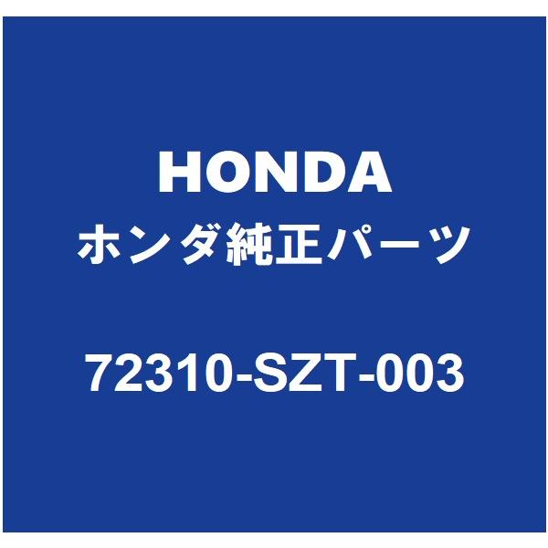 ホンダ（HONDA） HONDAホンダ純正 CR-Z フロントドアウエザストリップ
