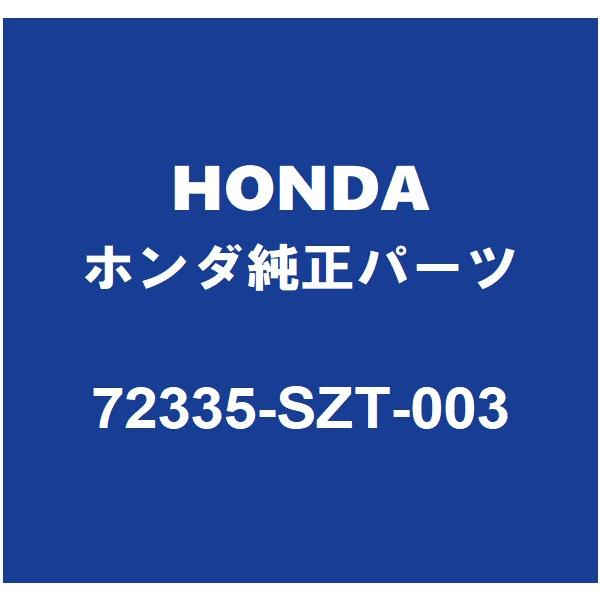 ホンダ（HONDA） HONDAホンダ純正 CR-Z フロントドアガラスウエザ