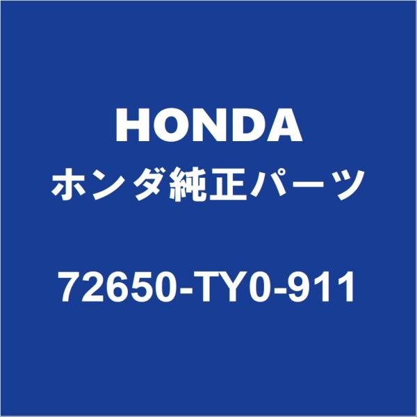 ホンダ（HONDA） HONDAホンダ純正 N-BOX リアドアロックLH 72650-TY0