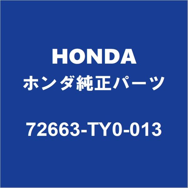 ホンダ（HONDA） HONDAホンダ純正 N-VAN リアドアロック