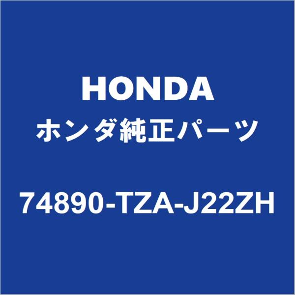 ホンダ（HONDA） HONDAホンダ純正 フィット バックパネルガーニッシュ