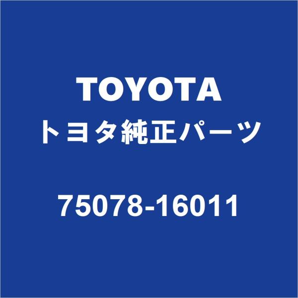 トヨタ（TOYOTA） TOYOTAトヨタ純正 カローラクロス リアドア