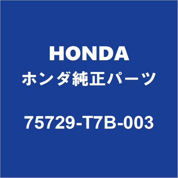＊完成＊童童様オーダー ホンダ（HONDA） HONDAホンダ純正 ヴェゼル フェンダパネルエンブレム