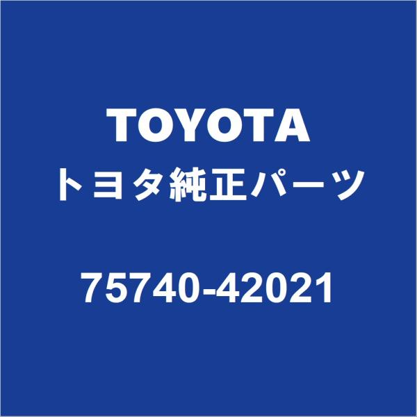 トヨタ（TOYOTA） TOYOTAトヨタ純正 ヴァンガード リアドアベルト
