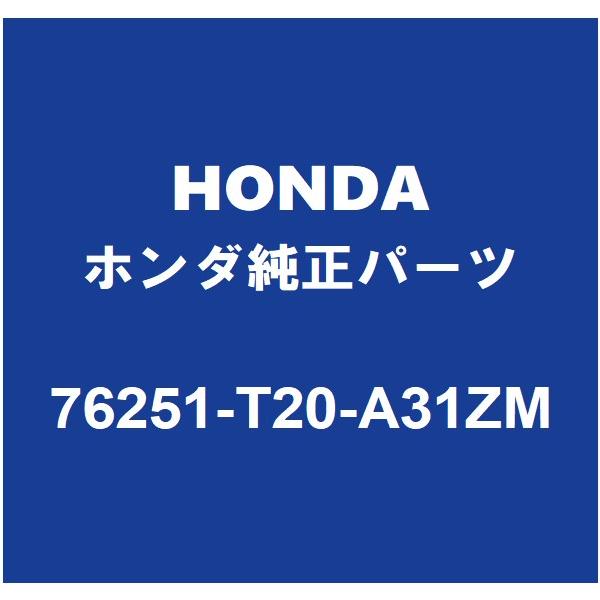 ホンダ（HONDA） HONDAホンダ純正 シビック サイドミラーLH 76251-T20