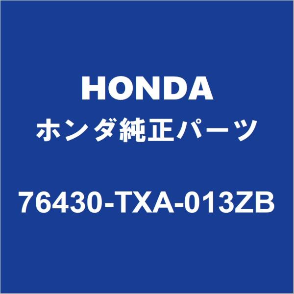 ホンダ（HONDA） HONDAホンダ純正 N-VAN ルームミラー 76430-TXA-013ZB