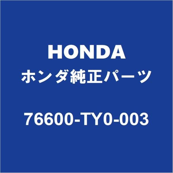 【純正‼️】HONDA フュージョン 純正パーツ多数❗️自賠責保険2年付き❗️ ホンダ（HONDA） HONDAホンダ純正 N-BOX フロントワイパーアーム 76600